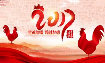 尚泰喜迎春節(jié)假！過(guò)年裝修不“打烊”！