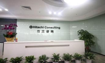 不懼比稿！日立咨詢深圳辦公室裝修設(shè)計(jì)提案，尚泰裝飾脫穎而出