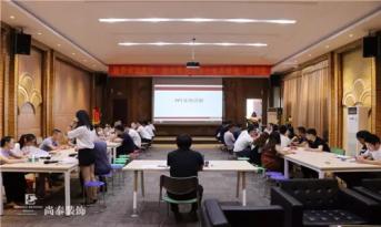 錢錢錢錢錢錢錢！尚泰裝飾7月集團(tuán)月會(huì)，霸氣十足！
