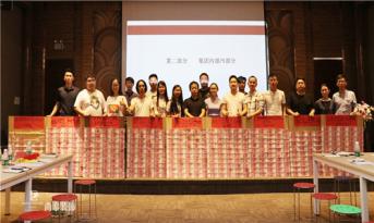 尚泰裝飾集團(tuán)7月份總結(jié)大會(huì)，主題簡(jiǎn)單，現(xiàn)場(chǎng)牛氣！??！
