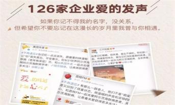 尚泰公益 | 傳遞溫暖，我們在行動