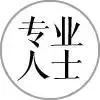 寫(xiě)字樓辦公空間置業(yè)，高水平物業(yè)能為您做什么？