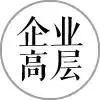 寫(xiě)字樓辦公空間置業(yè)，高水平物業(yè)能為您做什么？