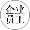 寫(xiě)字樓辦公空間置業(yè)，高水平物業(yè)能為您做什么？