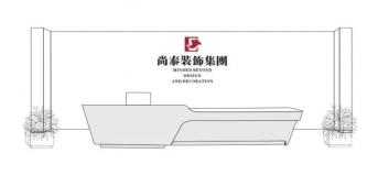顏值當(dāng)?shù)罆r(shí)代，企業(yè)顏值建設(shè)可以從哪些方面著手？