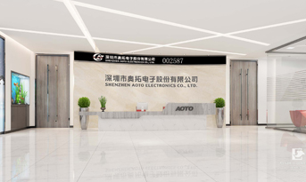 尚泰裝飾與奧拓電子重磅合作！打造豪華辦公室裝修空間