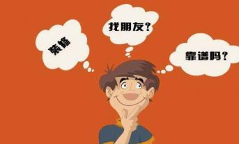 辦公室裝修該找熟人還是陌生人，看完我沉默了