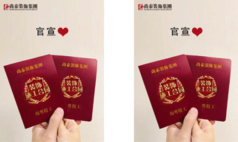 官宣！比趙麗穎宣布喜訊更甜的是……