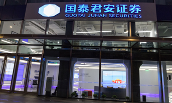 辦公室裝修實景圖 | 尚泰為國泰君安打造 314㎡ 簡約、時尚辦公空間