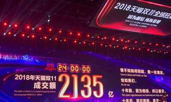 雙11“剁手”了嗎？聽說(shuō)你的快遞被燒了，還是在辦公室穩(wěn)一點(diǎn)