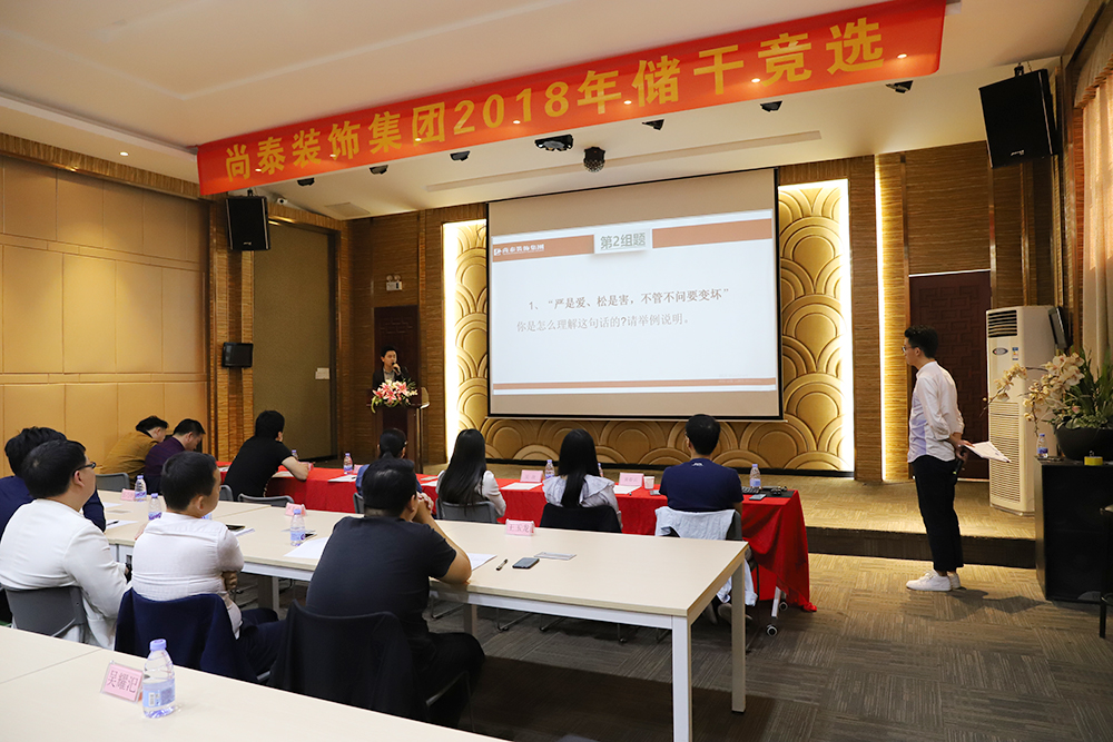 儲干競選活動現(xiàn)場圖