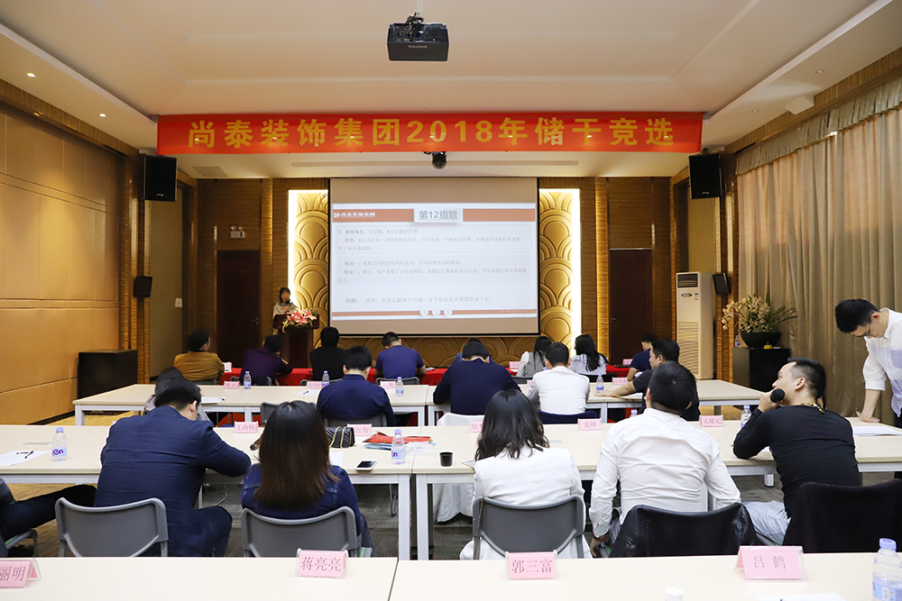 儲干競選活動圖