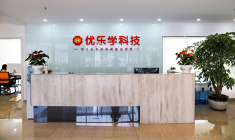 教育公司辦公室裝修實景圖鑒賞，讓教育更加人性化