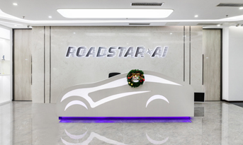 科技公司辦公室裝修實景圖鑒賞，領略科技魅力