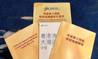 粵港澳大灣區(qū)來臨，怎么看深圳的寫字樓市場？