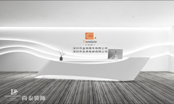 辦公室如何裝修？