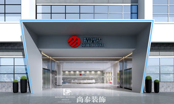 深圳辦公室裝修公司哪家好些？