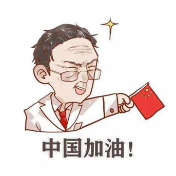 新冠肺炎疫情期間辦公室上班個人如何做好預防？