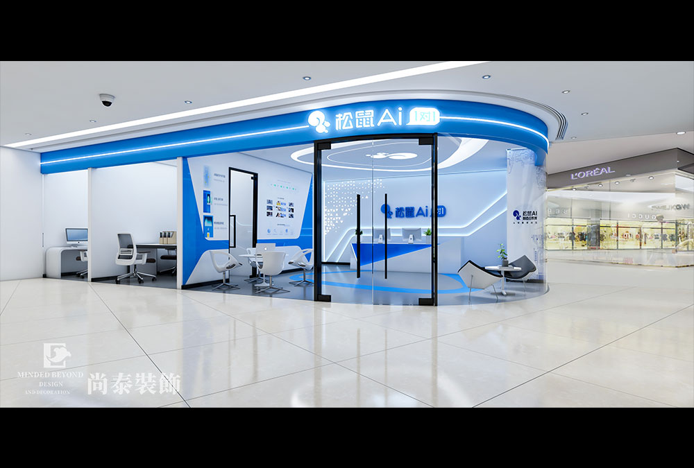 教育培訓機構(gòu)裝修設(shè)計