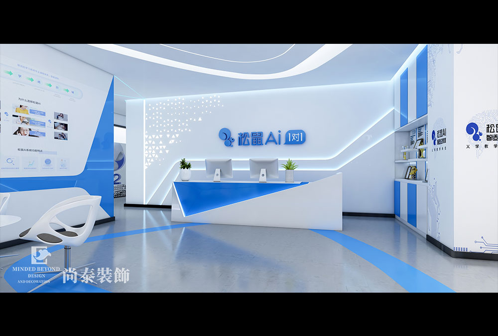教育培訓機構(gòu)裝修設(shè)計