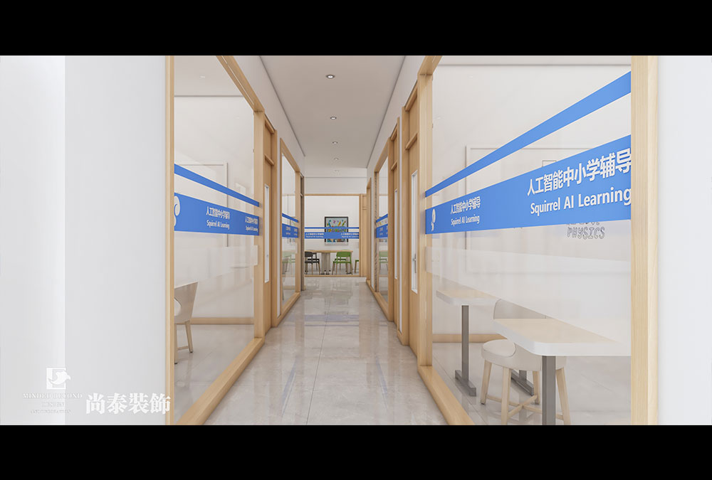 教育培訓機構(gòu)裝修設(shè)計