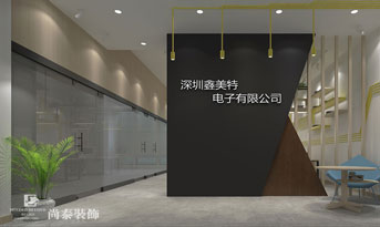 辦公室前臺裝修怎么布局？