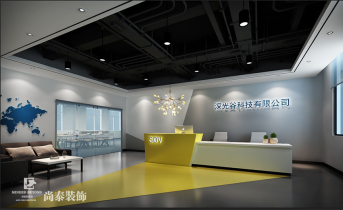 如何選擇辦公室裝修燈光和燈具，提升工作氛圍？