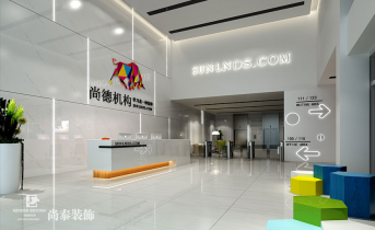 辦公室裝修設(shè)計(jì)存在什么誤區(qū)？