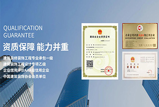 辦公空間裝修需要注意哪些？