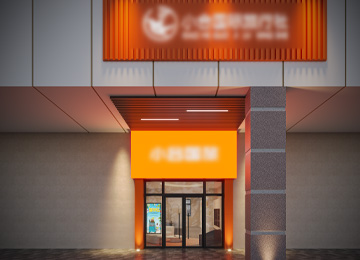 深圳南山100平米旅行社門(mén)店裝修設(shè)計(jì)